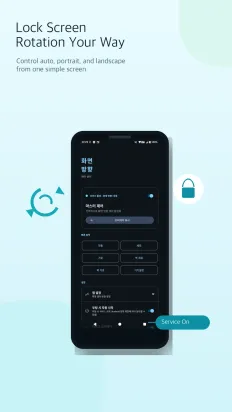 Screen Orientation Screenshots 1