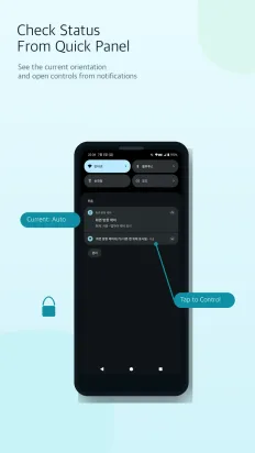 Screen Orientation Screenshots 4
