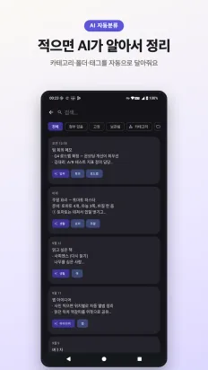 끄적 스크린샷 2