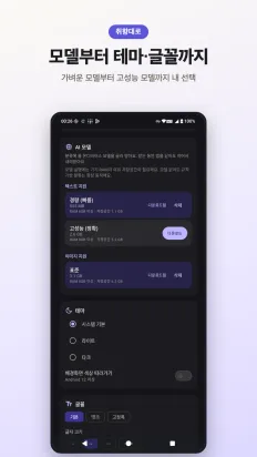 끄적 스크린샷 4